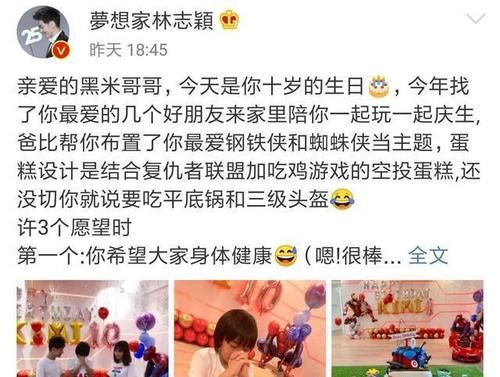 李湘|《爸爸去哪兒》播出8年后，細(xì)數(shù)5位萌娃現(xiàn)狀，Kimi最神秘