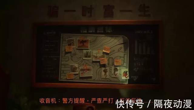 老虎|这部国家队出品的“反诈骗动画”,让网友迫不及待地催更续集