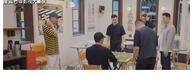 《大灣仔的夜》張智霖組團(tuán)打麻將，網(wǎng)友：笑死，你見過上綜藝打麻將的么？