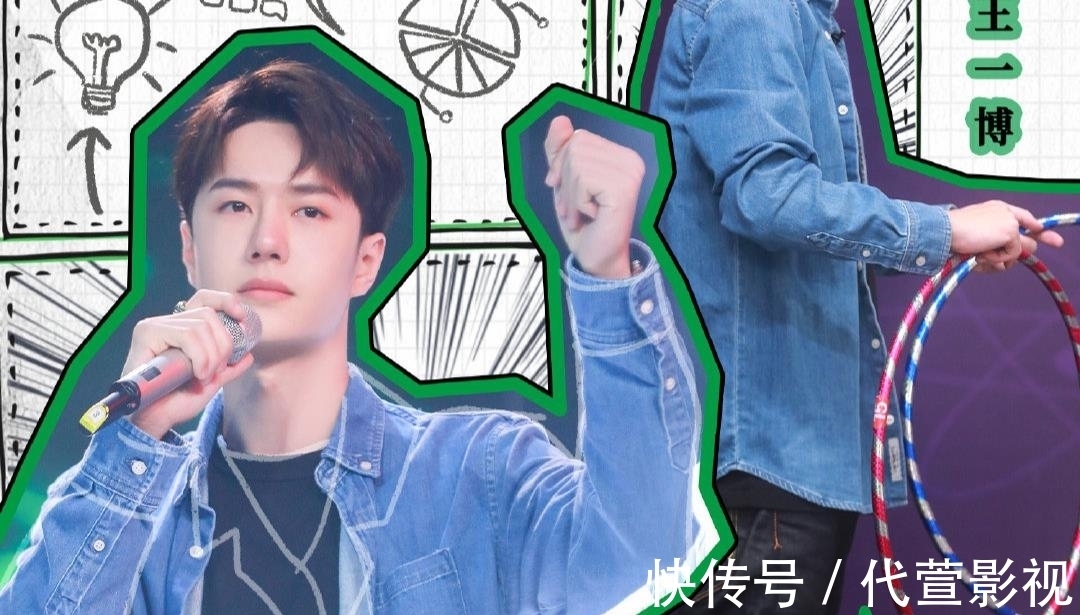 应接不暇!王一博各种物料惊喜不断,这排面够给力