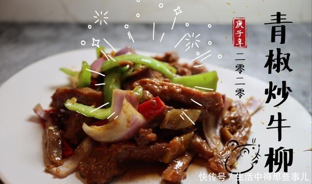 五款牛肉美食，家常做法，适合烹饪新手，招待客人有面子