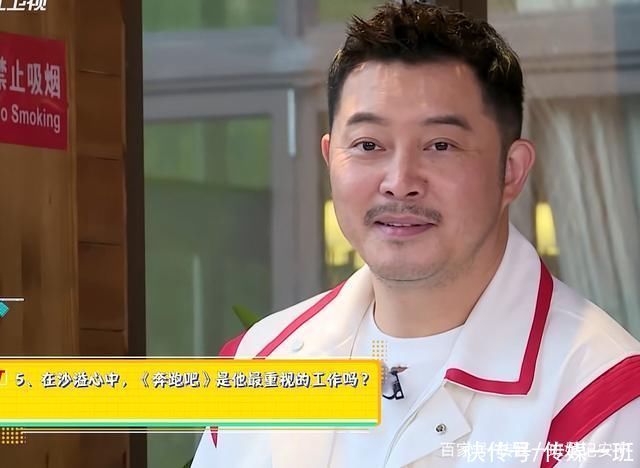 引导|“跑男”大火归功谁?导演引导明星表扬节目组，网友不好意思看了