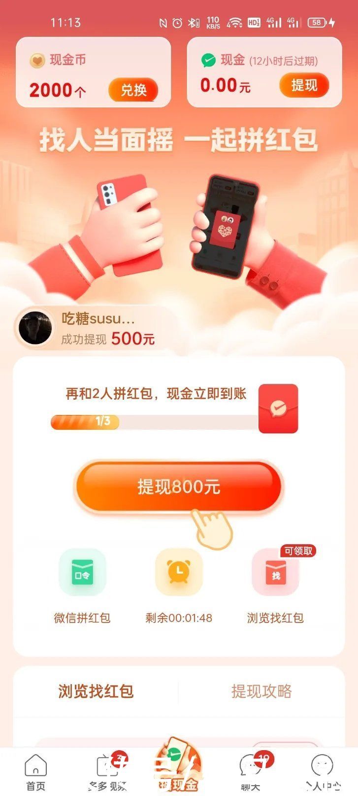 用户|腾讯阿里握手言和，淘宝或可用微信支付了