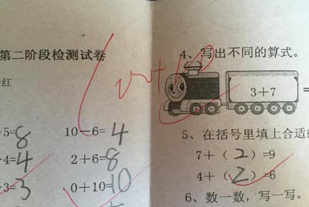 孩子|孩子有这4种表现,学习能力通常不错,即使贪玩也后劲十足