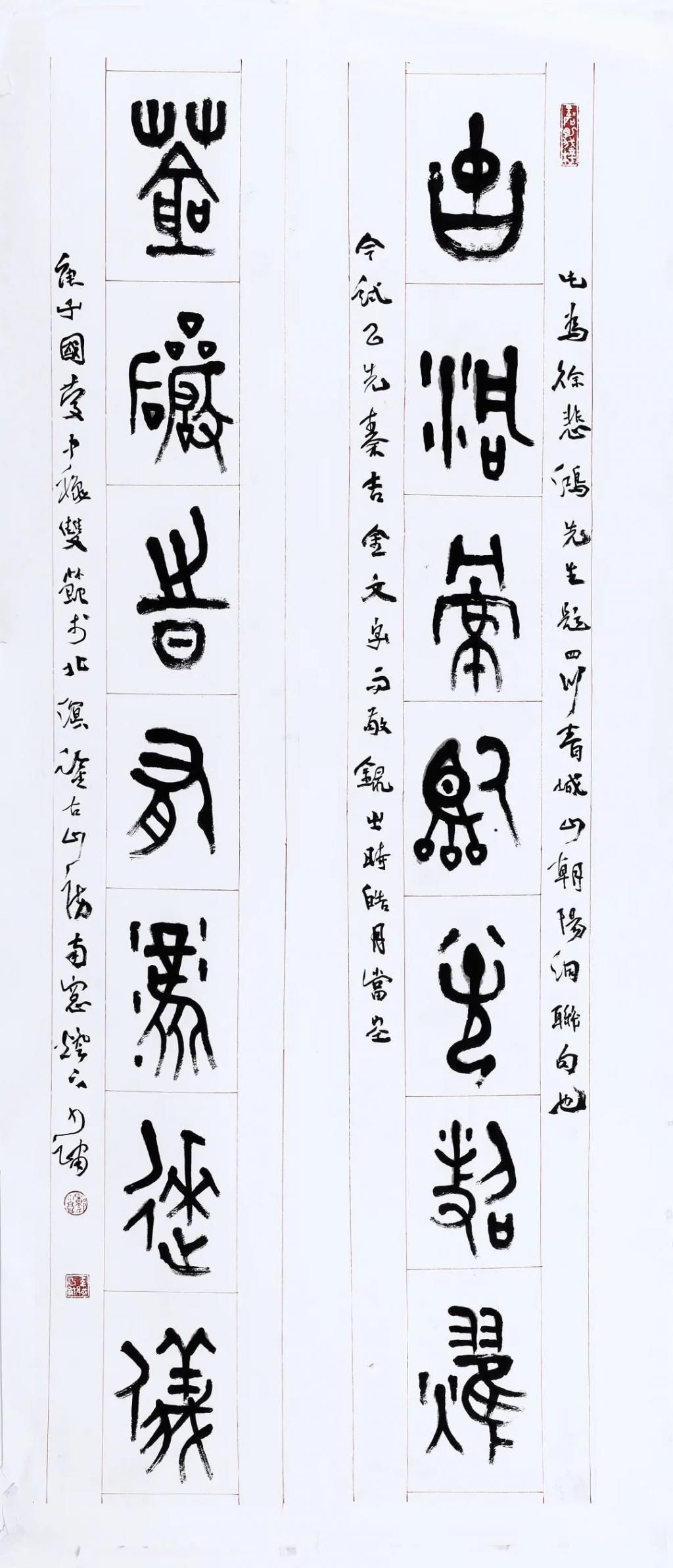 名家|名家云集!慕鸿书社第十六届年展高清作品来袭!