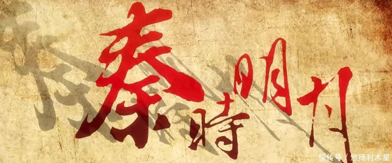 漫画|这些国漫连载十年以上,除了秦时明月和镇魂街,其它你看过吗!