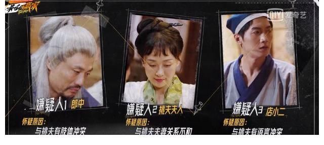 店小二|万万没想到,因为李易峰看的这档综艺,却被他吸引了