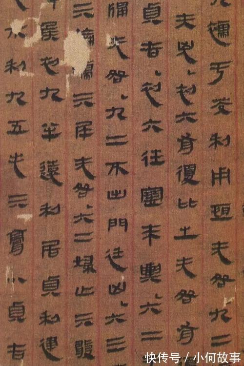 墨迹|马王堆出土2000年前墨迹,书法典雅古朴,原来隶书是这样来的