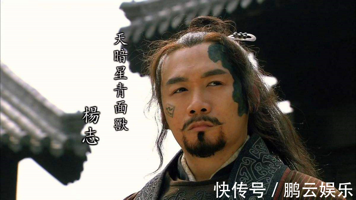 梁山好汉@水浒中，此人是梁山第一高手，曾救下卢俊义，最后却弃众好汉而去