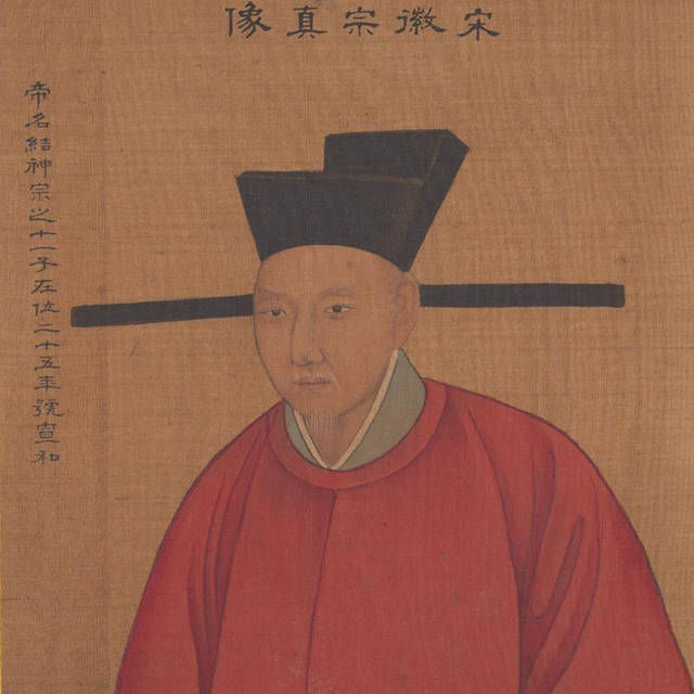 士大夫|宋太祖不杀士大夫的誓言是否存在是谁主动让誓言传播开来的