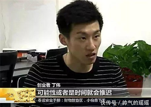 那个玩共享单车破产,父母入狱,被未婚妻