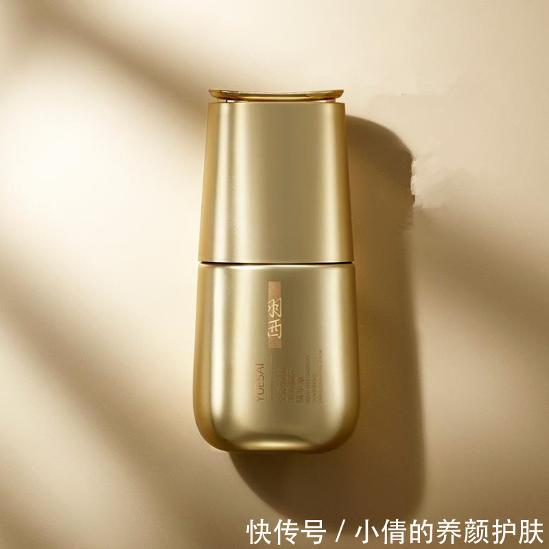 精华|女人不想老,抗老要趁早!良心推荐4款好用的护肤品,紧致淡皱纹