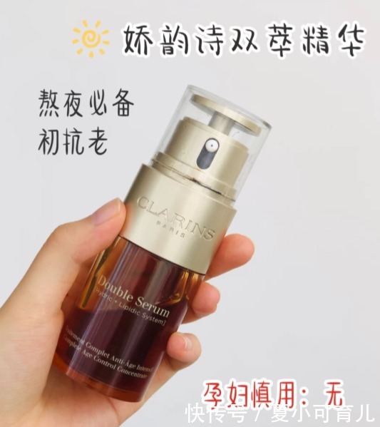 作死!怀孕初期不换护肤品?伤胎成分还在用?新手妈妈别犯傻!