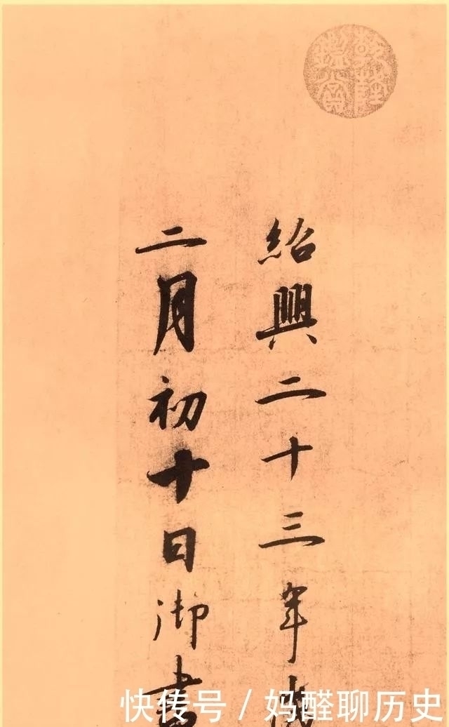 草书|宋高宗赵构草书《千字文》书法作品欣赏收藏版