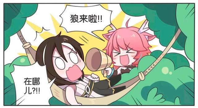 漫画|王者荣耀漫画:爱说谎的皮皮瑶?封住嘴巴捆绑起来是对瑶的惩罚?