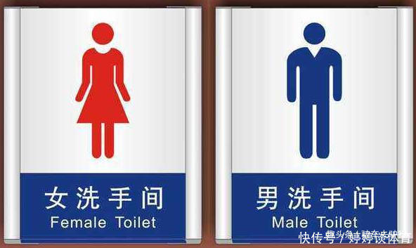 厕所|外出游玩上厕所时,厕所门上标志是大象和长颈鹿,如何区分男女