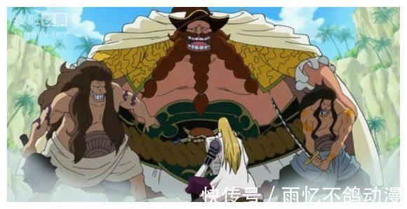 黄猿|海贼王:千万不能惹那些叫胡子的人,每一个都是惊天动地的大人物
