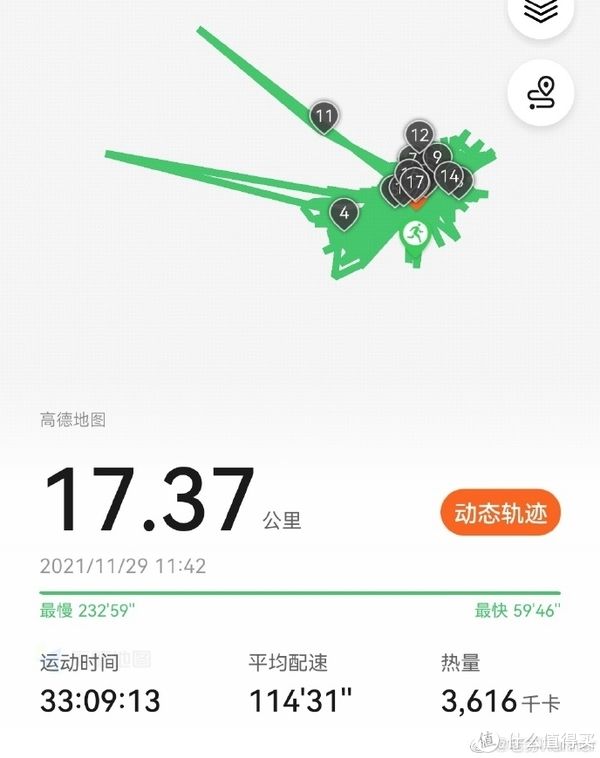 gt|运动手表 篇二十三：专为跑者设计——华为WATCH GT Runner测评