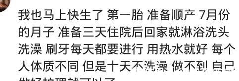 偏头痛|坚持坐月子究竟有没有必要？春夏秋冬的轮回，你就会感觉到了