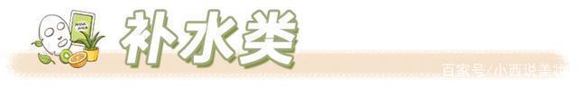 面膜|用过这么多面膜，只有这几款让我无限回购！