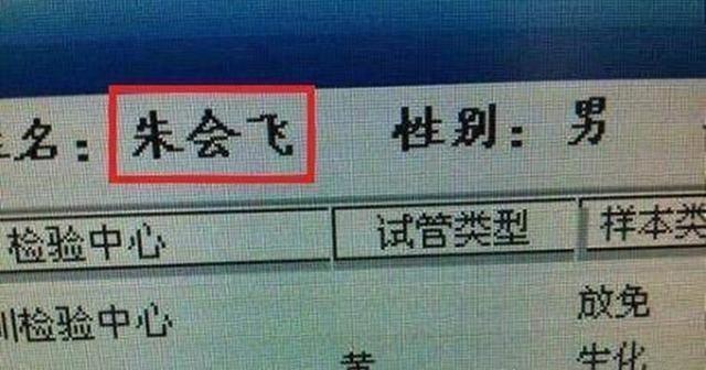 孩子|给孩子起名“王奈”,办出生证时护士打错名字,妈妈看完:不改了