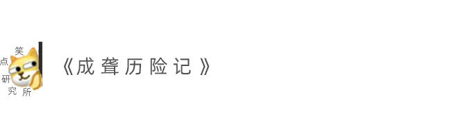 |今日段子：小伙年会中奖365天带薪年假，这算辞退吗？