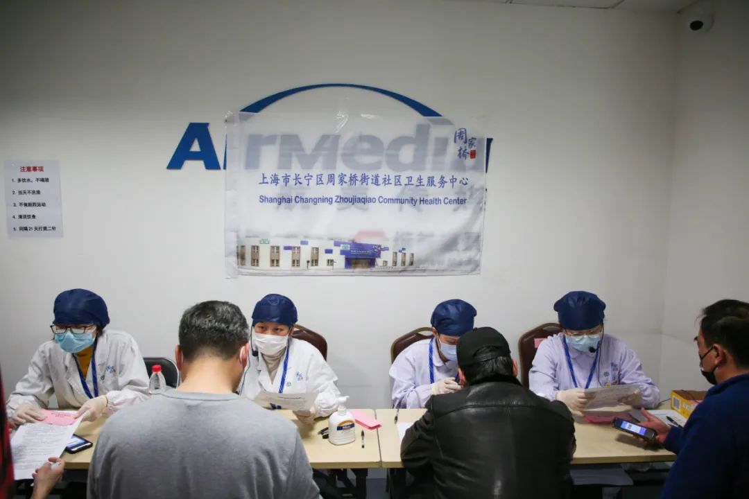 人力资源配置|长宁区18周岁以上人群新冠疫苗接种率已达到77.6%