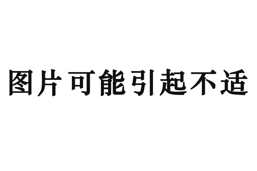 火眼金睛|火眼金睛识早癌 胃镜根治免开刀