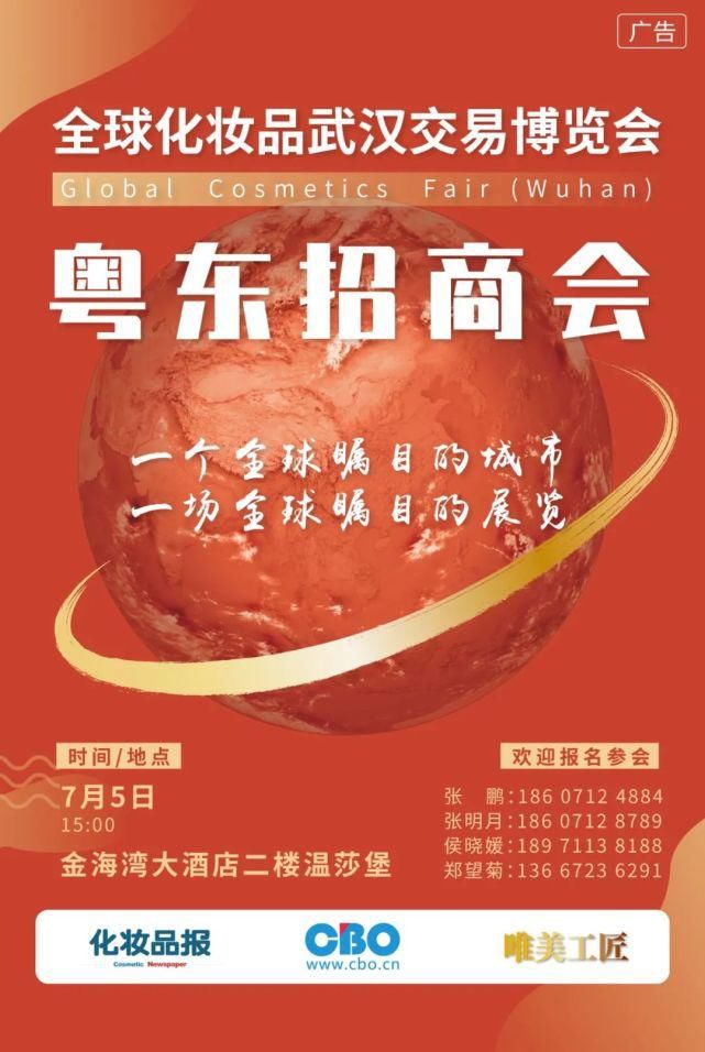 爱美客|豪掷近9亿元，玻尿酸巨头爱美客“盯上”肉毒素生意