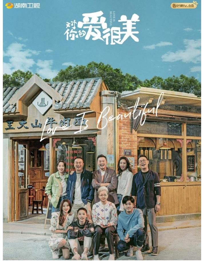 罗晴|张嘉益、沙溢“两爹争一女” 却获赞拍出了“高品位生活美学”