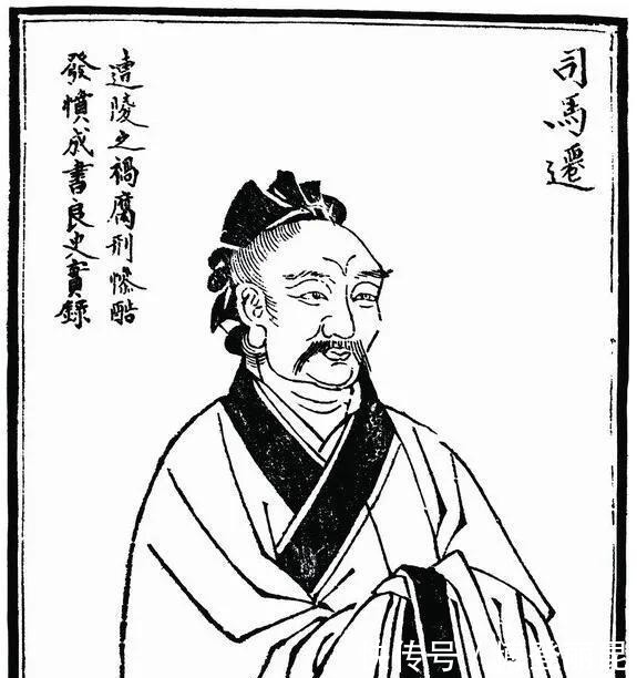 大名鼎鼎的《史记》有写错的地方吗,哪些地方出了错漏