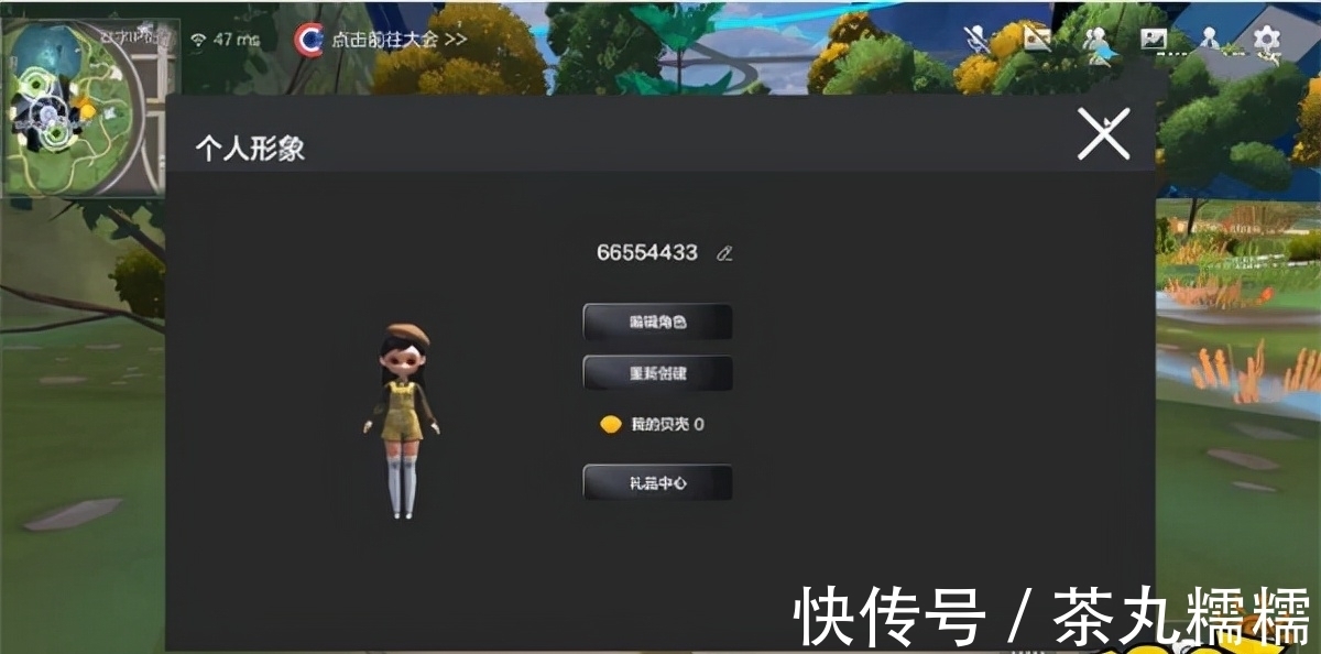 开发者|什么是元宇宙游戏？百度《希壤》成国内第一个吃螃蟹的人