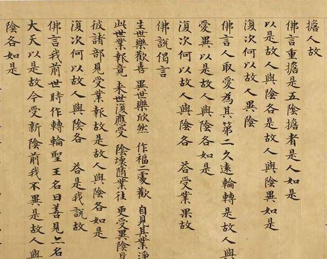 唐朝#他是唐朝书法家,在小楷的造诣上,柳公权和颜真卿不如他