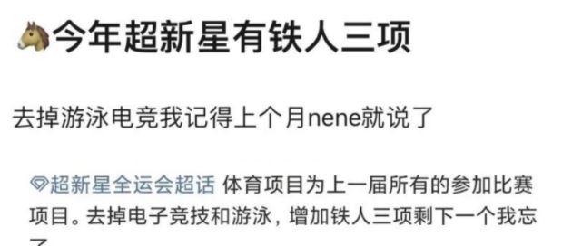 超新星4 《超新星4》将录，部分艺人阵容曝光，这回“相亲”怕是不够看了