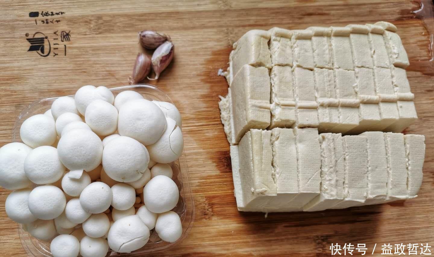 鸡蛋|鸡蛋豆腐新吃法,咸鲜香嫩的下饭菜,老人吃了养生,孩子吃了健脑