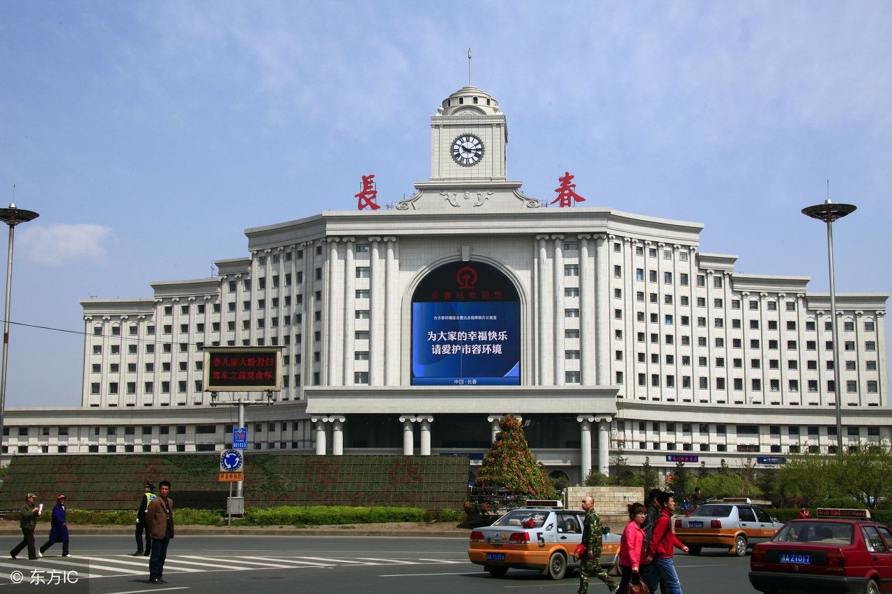 长春是吉林省省会,面积20604平方公里,户籍人口779.3万.