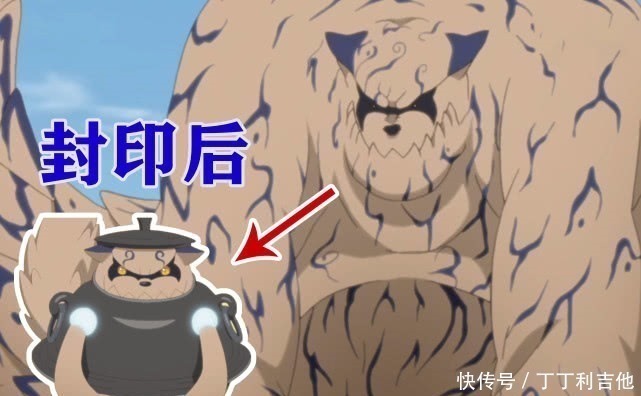 小狸猫|火影九尾吐槽守鹤战力弱,守鹤气得冒烟,刚想动手被鸣人一手按住