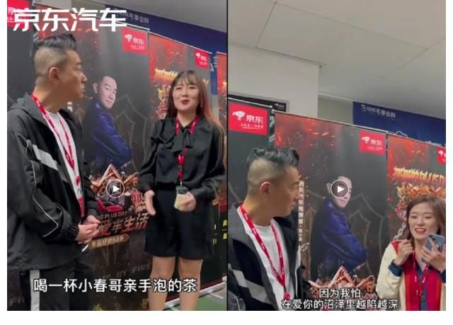 小姐姐|陈小春“入职”京东 京东汽车推荐官带来N重惊喜
