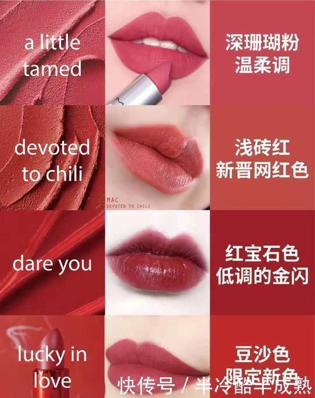 黄肌 适合素颜的24种口红色号,盘点流行的口红颜色,丝毫没有抵抗力