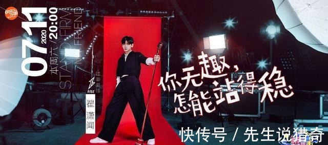 咖位|黄明昊参与《快乐大本营》综艺新人选拔,网友简直就是自降咖位