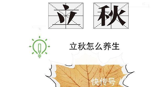 绿豆|立秋到,喝2汤,2粥,2水,防暑祛湿,去秋燥,开启秋季养生模式