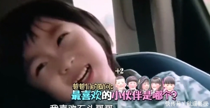 爸爸去哪儿 好久不见:还记得《爸爸去哪儿》的石头吗?如今比老爸郭涛还高…