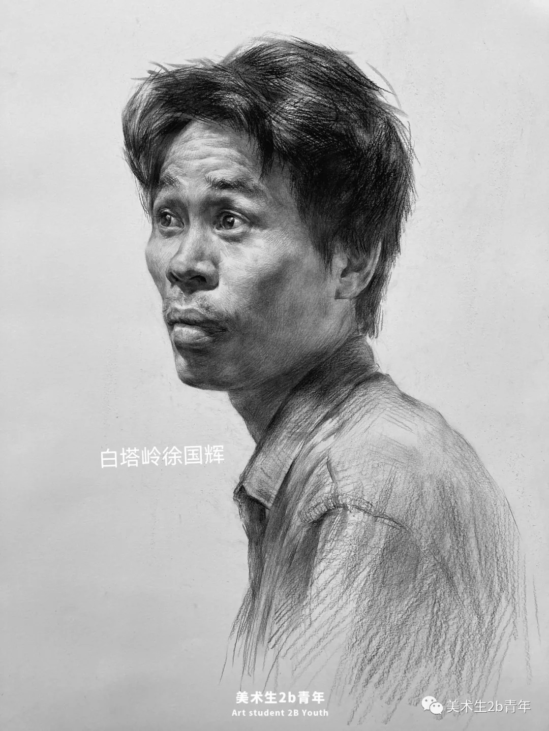 形体##尚唯美画室#素描没有捷径,除非伦勃朗附你身——徐国辉