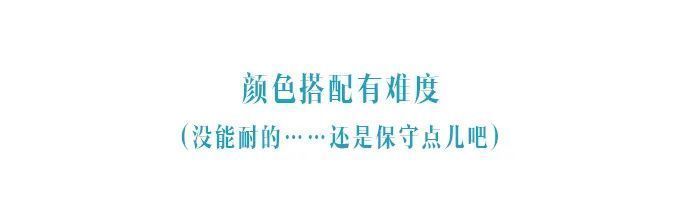 今天美容编辑教大家：如何用穿搭的思路学化妆（已疯）