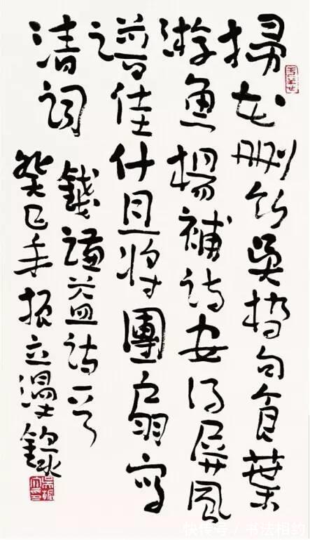 沧浪书社@形似“涂鸦”,却被冠以颜体高手,是实力在线?还是拍马溜须?
