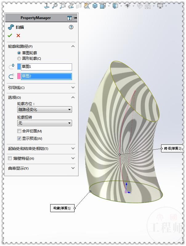 前视基准面|用SolidWorks画一个可以防身的咖啡杯