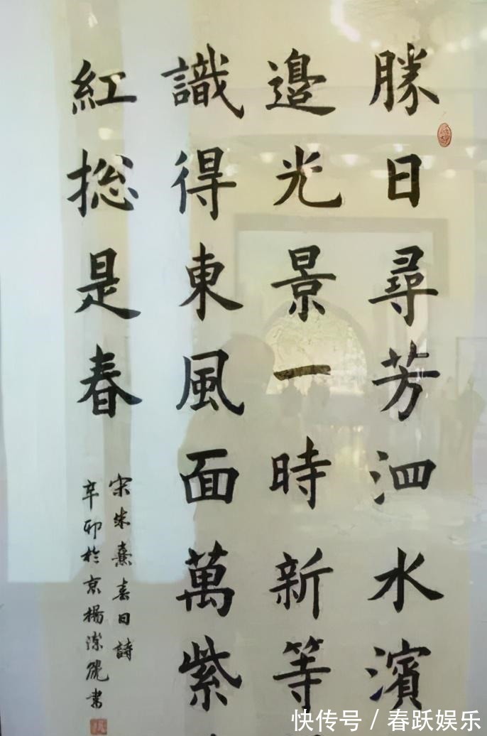 书法作品@杨洁篪罕见挥毫秀书法,笔意顾盼,似奇反正,楷书精妙胜书协专家