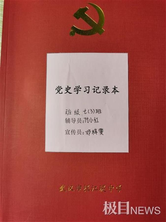 午餐后10分钟学党史，这所中学“十分钟思政课”超有趣