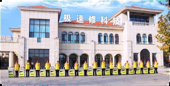 你家卫生间漏水了，怎么办？