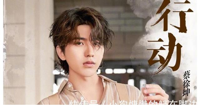 黃旭熙,不要怪《跑男》不給你身份,是你真的玩不了